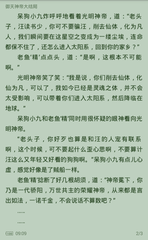 皇冠游戏电子游戏